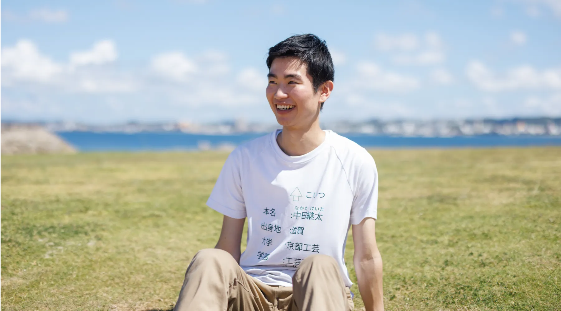 ちゅらデータで実現したい夢や目標は？